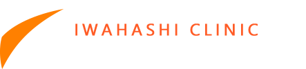医療法人社団彦星会 岩橋クリニック